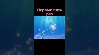 Душа, плоть и кости 