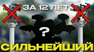 This is the STRONGEST ROBOT of ALL TIME! Top 5 robots in the history of War Robots