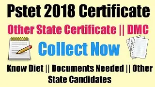 Other State ਵਾਲੇ Pstet 2018 ਦਾ ਸਰਟੀਫਿਕੇਟ || DMC ਕਿੱਥੋਂ ਲੈਣਗੇ ਦੇਖੋ