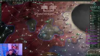 Чилл в соседней галактике Stellaris