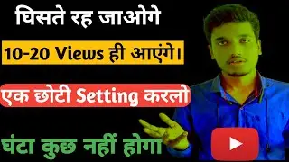 channel keywords |channel keywords for youtube