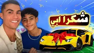 اكثر 10 اشياء باهظة الثمن يملكها ابن كريستيانو رونالدو جونيور 😍⚽