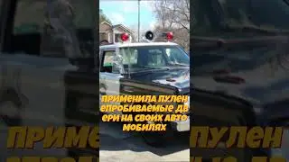 Почему полицейские🚓 прячутся за дверями автомобиля?short#shorts