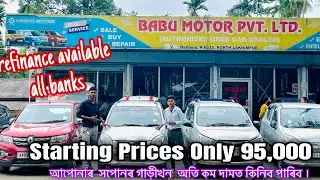 Special Opportunity: Launching at 95000!