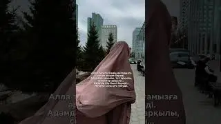 ӨМІРІМІЗДЕГІ БЕЛГІЛЕР