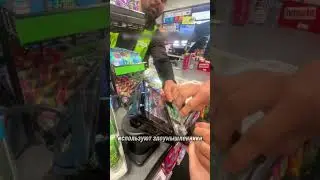 скиммер на терминале 