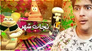 💥Left 4 Dead 2 😂 شرک به بیکینی باتم حمله کرد 😱