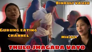WE PRANKED @gurungeatingchannel @Binduli @Mikasafoodie 😂🙏 DIDI KO REACTION DANGER 👀❤️JHAPAD PAYO