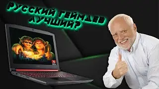Как поживает российский GameDev? | Игра в славянском стиле | Луко Морье