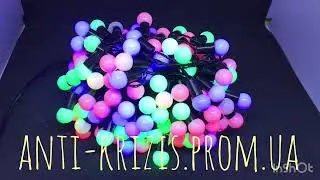 Светодиодная гирлянда шарики 200 штук средние(16мм), мощные диоды, довоз 2019 года!