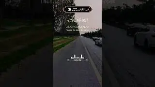 Quran With Urdu Translation