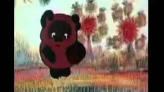 Виннипух и питачок, матовый стих