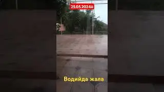 #shorts2024,Водийдан жала, vodiyda jala quydi, ob-havo, об хаво#tezkor#