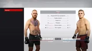 UFC-3 PS4 Наказание Хабуба онлайн без смс и регистрации