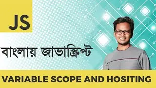 JavaScript Scope and Hoisting Explained | JavaScript Bangla Tutorial