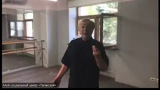 Встреча клуба "Мягкий цигун"