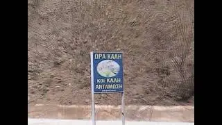 La kis, V174, Ρίκος - ΚΕΡΑΣΟΤΕΚ