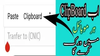 How To Find Clipboard On Any Android Mobile| New Working Method 2019