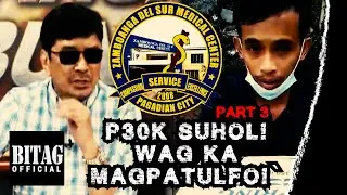 PART 3 | Nagreklamo, Binugbog, Kinulong! Pobreng Pasyente, Pinagtulungan ng Ospital at Pulis!