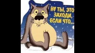 упал в яму/поздоровался с пнём/прыгнул с гаража !