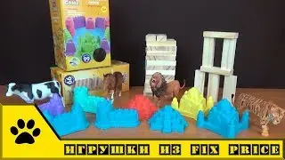 Всяко-разно из Fix Price - звери, игра Башня, кинетический песок.
