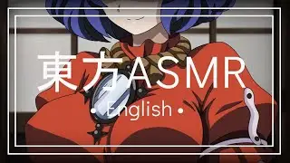 【東方ASMR】 English「Kanako Yasaka Roleplay」(Whispering & Kagura Suzu Sounds)