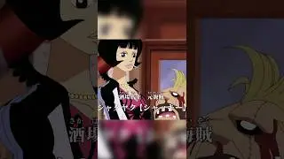 One Piece: Straw Hats Meet Rayleighs Wife #onepiece #shorts #onepieceedit #onepiecefan #anime #manga