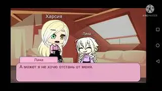 Ниндзяго 3сезон 1 серия.