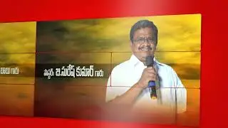 వార్షిక కూడికలు II Telugu Christian Meeting Add II ImageVfxStudio II