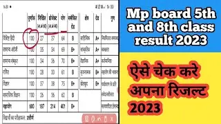 Mp Board 5th and 8th class result 2023