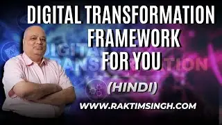 Digital transformation framework | Digital transformation in hindi | technology in hindi
