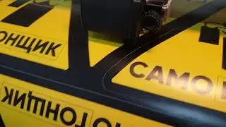 Наклейки безопасности