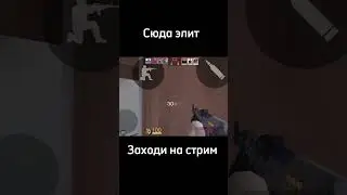 Заходи на стрим                                 #trollface #edit #shorts