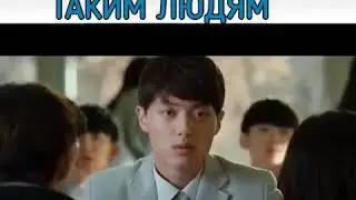 Будьте сильным как она
