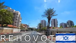 REHOVOT.ISRAEL 2023 DRIVING IN ISRAEL, CITY TRIP
