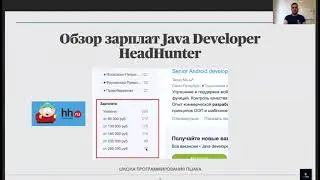 Как попасть в ИТ сферу?