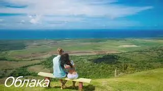 Облака../SEVENROSE /Алёна Росс