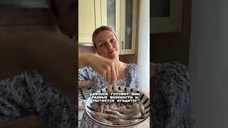 Кто ты девочка или женщина?😅 #shorts #еда #юмор #жиза