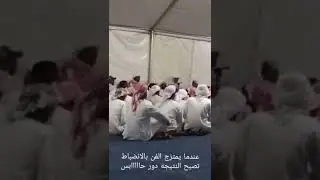 معلايه جديد حابس