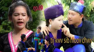 tij kwv sib hloov chwv ep 69