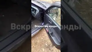 Девушка вызвала открыть автомобиль