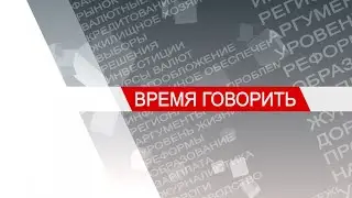 Время говорить \ Обучение тайскому массажу.