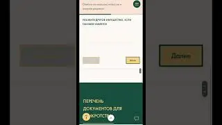 Видеообзор сайта для семейного юриста (мобильная версия сайта)