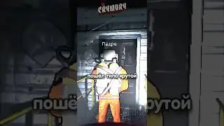 Сфоткай Типа Крутой - Lethal Company 