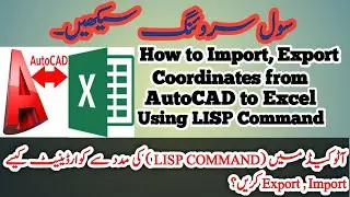 How to import/Export coordinate from excel to AutoCAD with LISP Command. 
