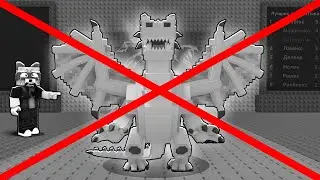 😭ЗАЧЕЕЕЕМ я ЗАШЁЛ на ТАКО ВТОРНИК... ПОТЕРЯЛ ДРАГОНА КАННЕЛОНИ в Steal a brainrot