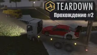 TEARDOWN УТОПИЛ ПАРУ МАШИН И НЕ СОЖАЛЕЮ!!!
