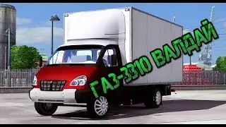 Euro truck simulator 2 обзор ГАЗ-3310 Валдай (V1.16)