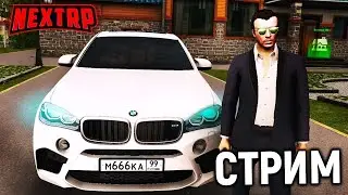 некст рп (играем в некст рп) #топ #edit #рек #gaming #army #некстрп #gaming