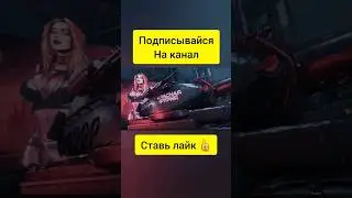 Будете проходить боевой пропуск Красная Фурия?) #шортс #топ #лайк #миртанков #танки #worldoftanks